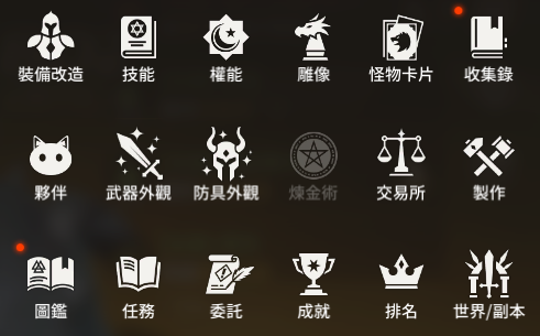 功能菜单.png