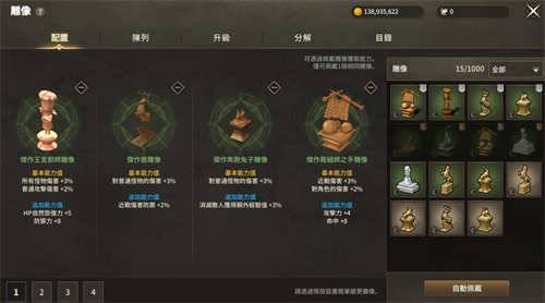 雕像_副本.png