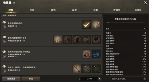 收藏_副本.png