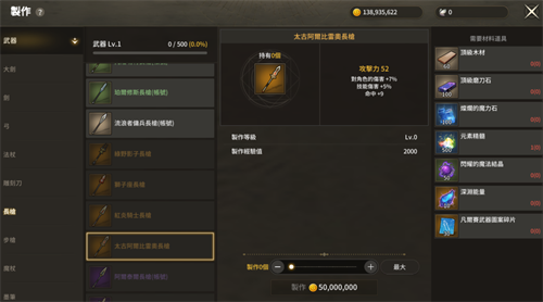 极品装备_副本.png