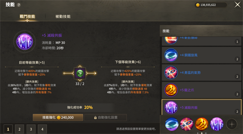 技能_副本.png